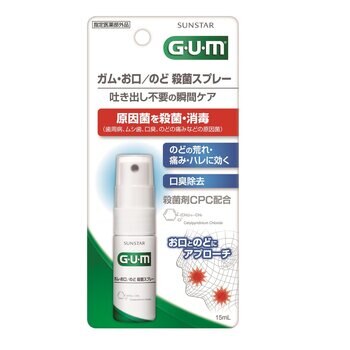 GUM (ガム) お口/のど殺菌スプレー