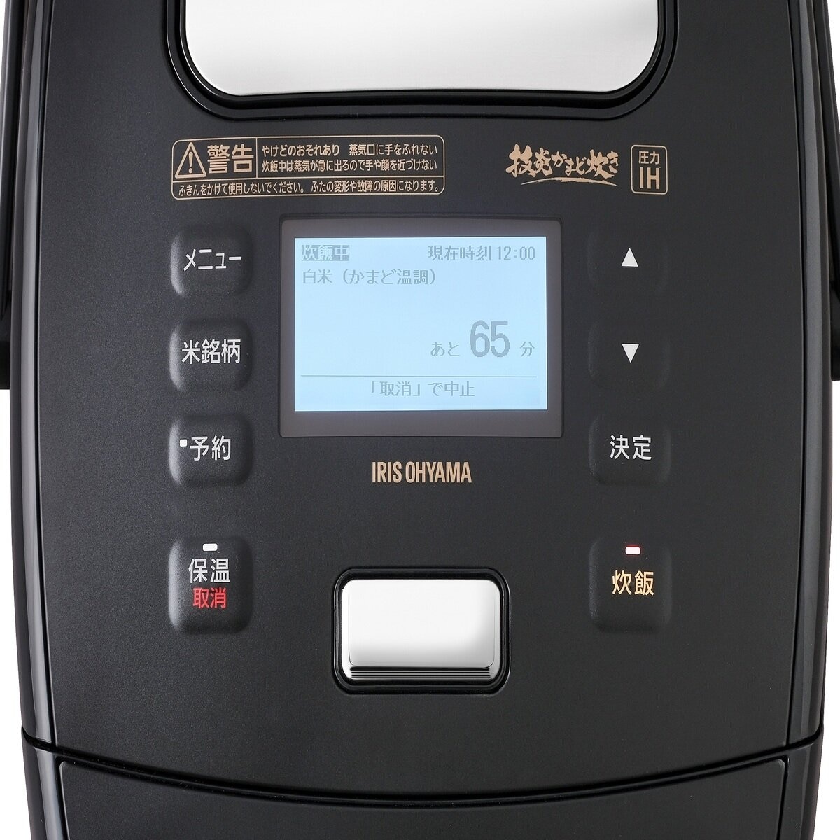 アイリスオーヤマ 圧力IHジャー炊飯器 5.5合 RC-PJ50-B