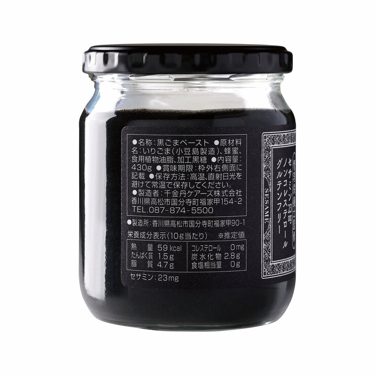 薬売りのねり黒ごま はちみつ入り 430gｘ2瓶