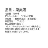 マイケル デイビッド ワイナリー セブン デッドリー ジンズ  750 ml