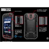 DuraForce PRO2 SIMフリー スマートフォン