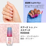 オーピーアイ ラピドライ ネイルラッカー 9mL x 3本セット ナチュラル
