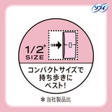 ソフィ センターイン コンパクト1/2 88コ入