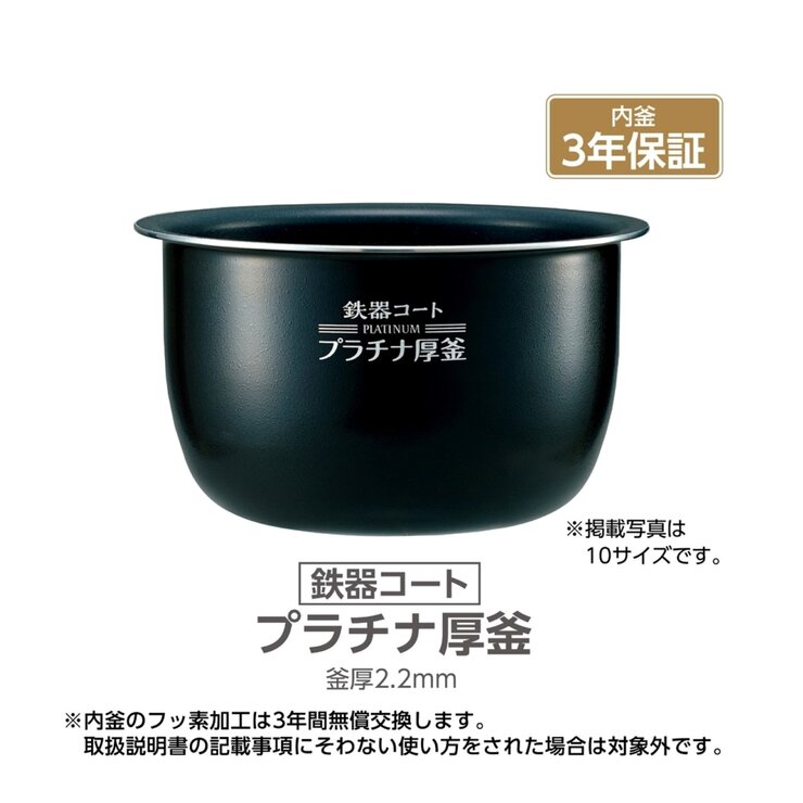 象印 圧力IH炊飯ジャー 極め炊き NW-JC10 | Costco Japan