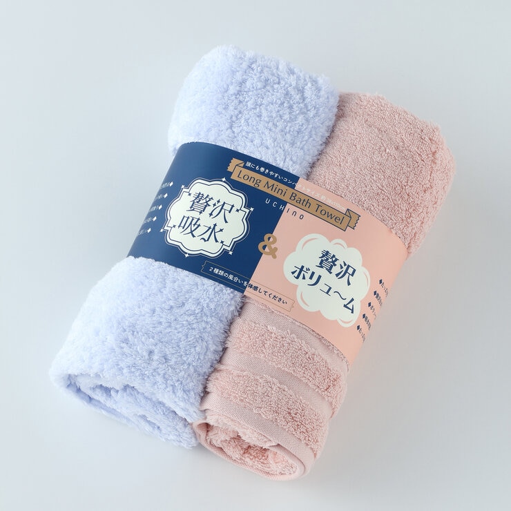 UCHINO 贅沢タオル ロングミニバスタオル 38cm x 110cm 2枚組