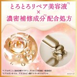 LUX (ラックス) スーパーリッチシャイン とろとろサクラトリートメント 300g x 2