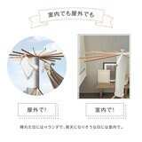 7Life 物干しスタンド 12本かけ キャスターあり zakka-043-12c