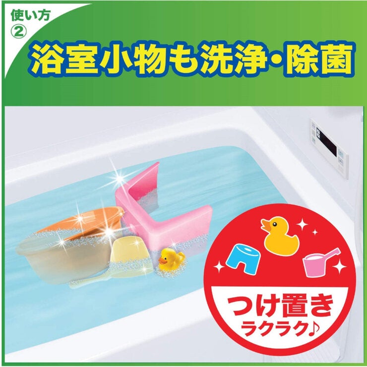 スクラビングバブル ジャバ1つ穴用 160g x 2パック スクラビングバブル ジャバ1つ穴用 160g x 2パック