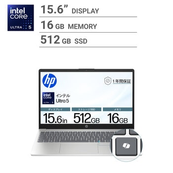 HP ノートPC/15-FD1000/15.6インチ/Core Ultra5 125H/メモリ 16GB/SSD 512GB/ナチュラルシルバー/BJ0M7PA-AAAA