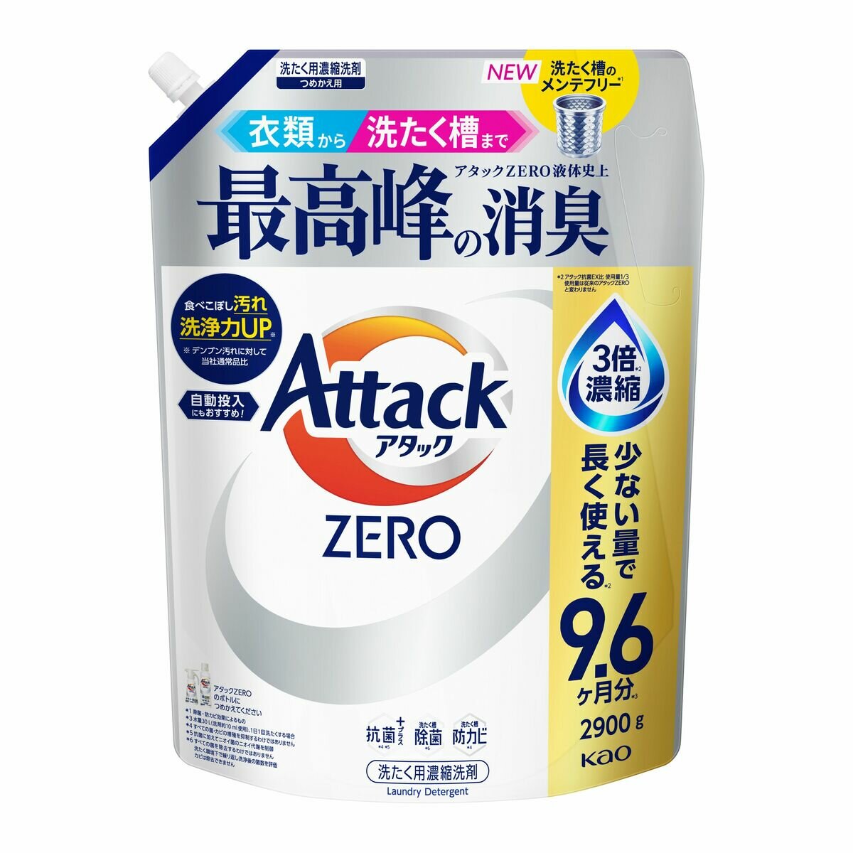 アタック ゼロ 衣料用洗剤 詰替え 2900g アタック ゼロ 衣料用洗剤 詰替え 2900g