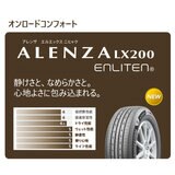 BRIDGESTONE 215/70R16 100H ALENZA LX200