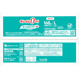 パンパース さらさらケアEXパンツ Lサイズ (9-14kg) 168枚 (56枚ｘ3パック)
