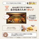 象印 エヴリノ オーブンレンジES-GU26 スレートブラック