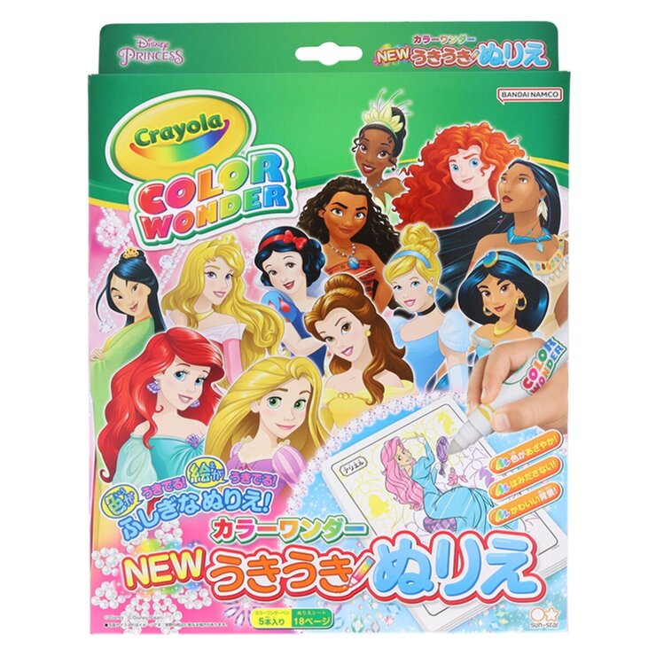 CRAYOLA うきうき ぬりえ セット CRAYOLA うきうき ぬりえ セット