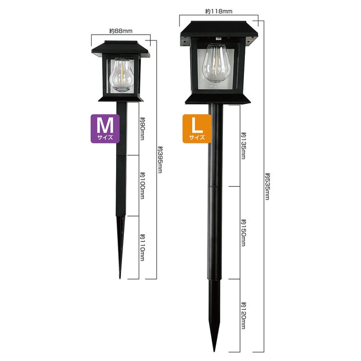 トレードワン ソーラー充電式 アンティークガーデンライト Lサイズ(エジソン電球型) ４個セット