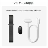 Google Fitbit Air フィットネスアクティビティトラッカーバンド Google Fitbit Air フィットネスアクティビティトラッカーバンド