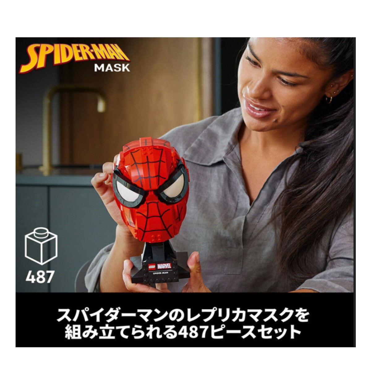 スパイダーマン マスク 1/1 精巧 マーベル marvel ホットトイズ