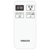 YAMAZEN リビング扇風機（リモコン付）YLR-AG303C(W)