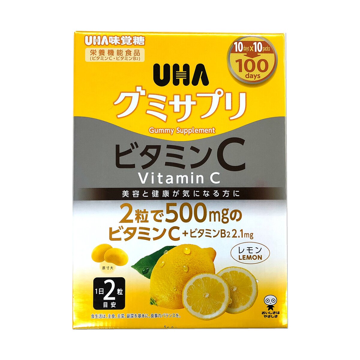 Uha グミサプリ ビタミンc B2 0 粒 Costco Japan