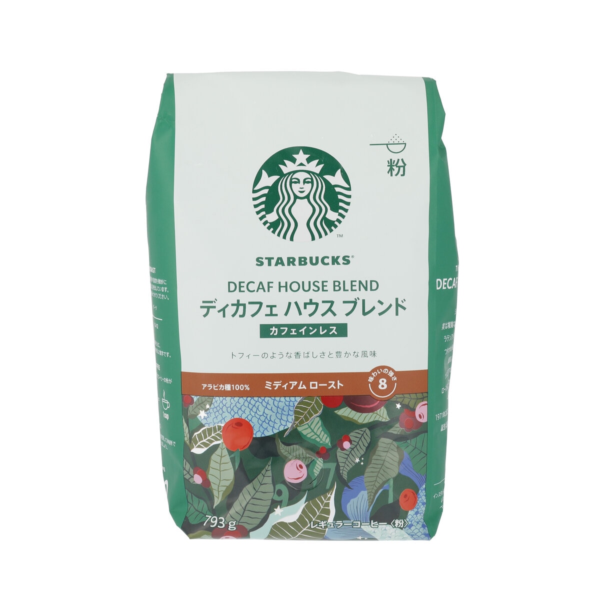 カークランド コーヒー豆 1.13kg ２袋 スターバックス コストコ - コーヒー