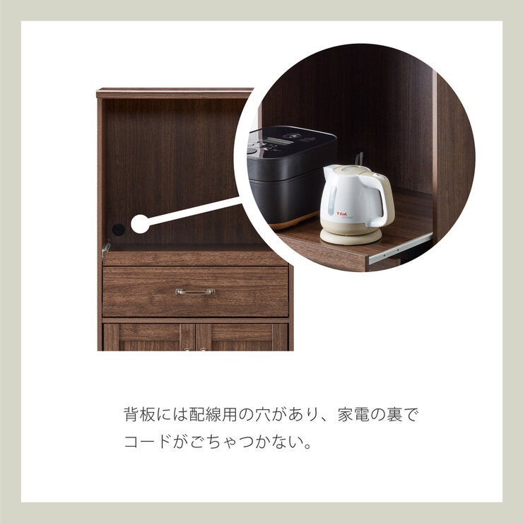 朝日木材加工 レンジ台 Cosalo COC-1260KC-DB | Costco Japan