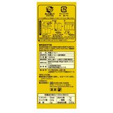 山本珈琲 有機栽培珈琲 無糖1L x 6本