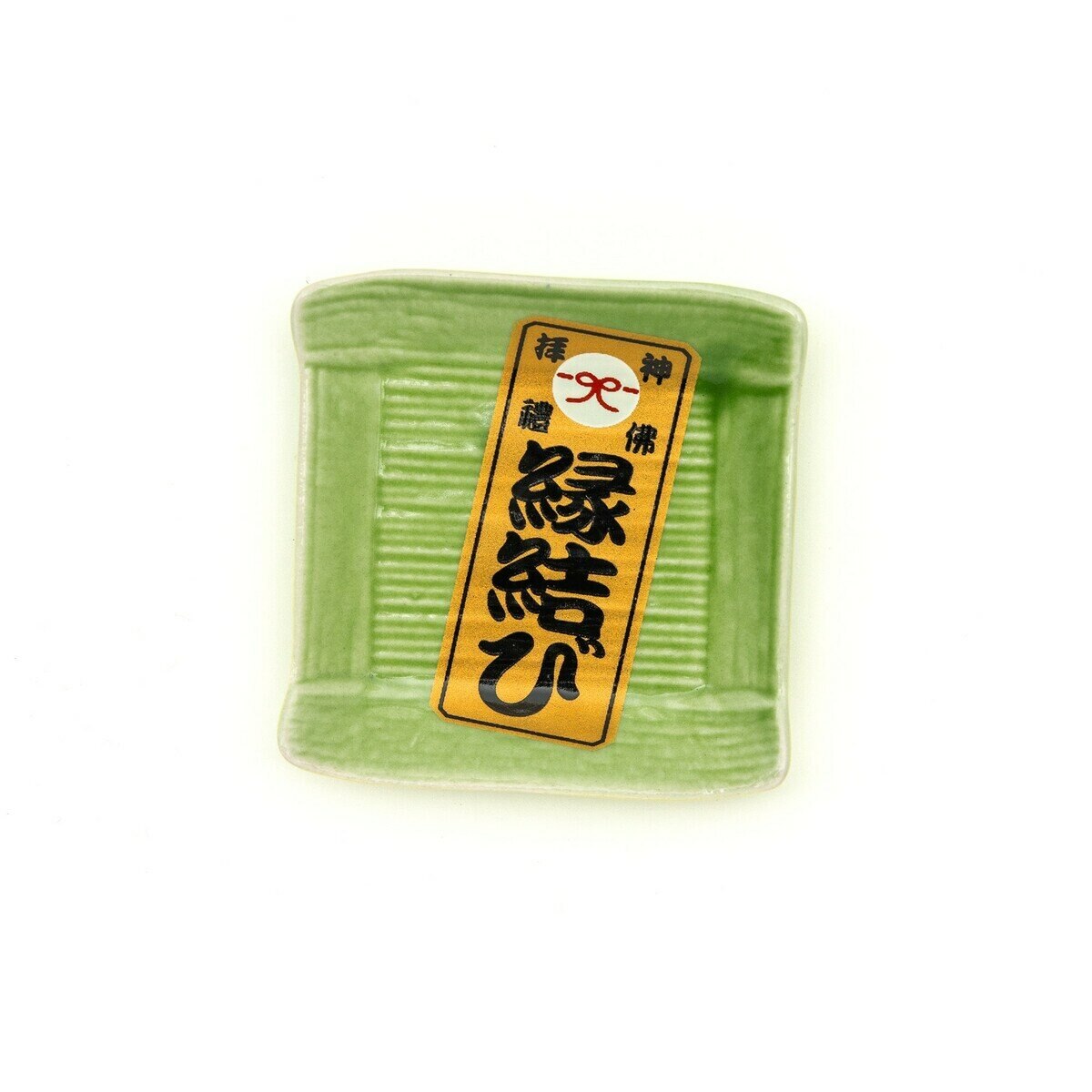 三郷陶器 ICON! JAPAN 角珍味皿 緑