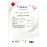 Dove (ダヴ) クリーミー ボディスクラブ サクラ 2個セット (298g×2)