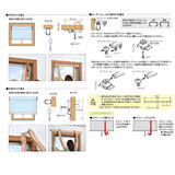 トーソー ロールスクリーン(遮光ウォッシャブル) ラビータ 90 cm x 200 cm