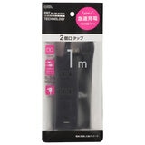 オーム電機 2口 PD対応USBポート付きタップ 　1m ブラック HS-TU21PD23-K