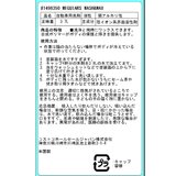 Meguiar's カーシャンプー ウォッシュ&ワックス 3.7L