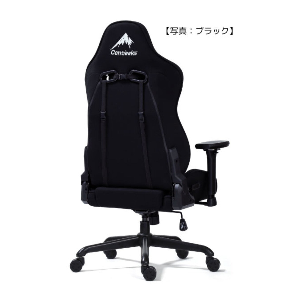 アイガー EVO ゲーミングチェア ブラック