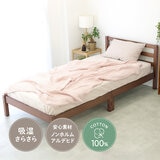 ケラッタ イブル6重ガーゼケット ピンク