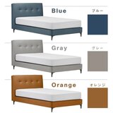 フランスベッド IQケベックフレーム マットレス セット ワイドダブル オレンジ