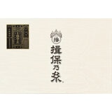 揖保乃糸 手延素麺 特級品 彩り 50gｘ16束