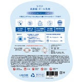 ラヴァ 衣料用洗濯ボール洗剤 アイリス&ピオニーの香り 90粒 ラヴァ 衣料用洗濯ボール洗剤 アイリス&ピオニーの香り 90粒