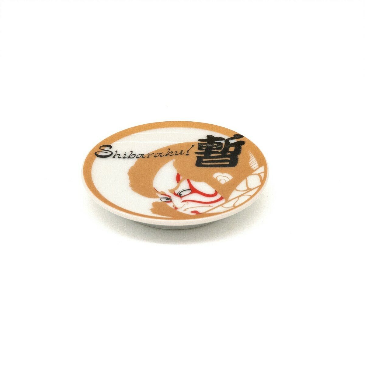 三郷陶器 ICON! JAPAN 豆皿 しばらく