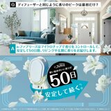 香り広がるeファブリーズ 室内・玄関用 消臭芳香剤 ホワイトリリーの香り 本体1個 詰め替え3個