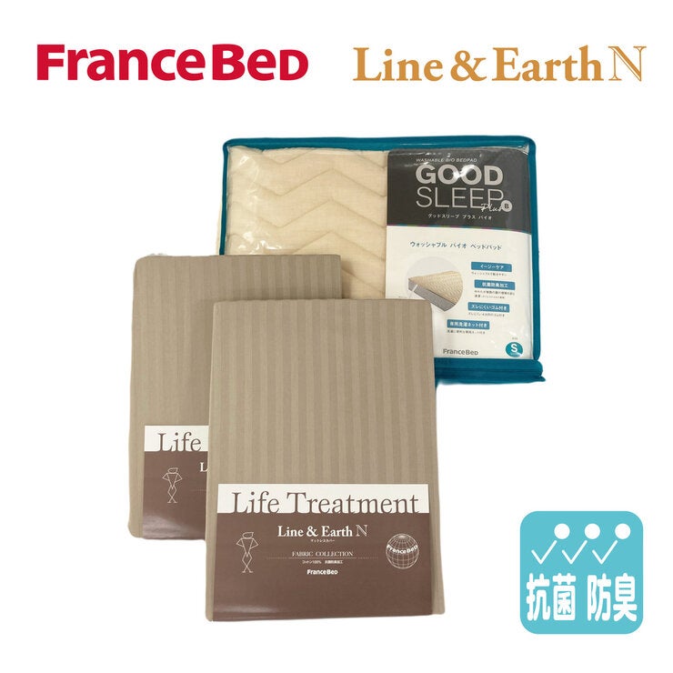 フランスベッド 寝装品 3点セット ライン&アースN ワイドダブル ベージュ フランスベッド 寝装品 3点セット ライン&アースN ワイドダブル ベージュ