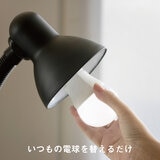 NEWGALE 防災充電式LED電球E26 60W 3個パック PJG-9WE