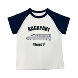 JR EAST キッズ 半袖 Tシャツ 4枚セット カガヤキ 100cm