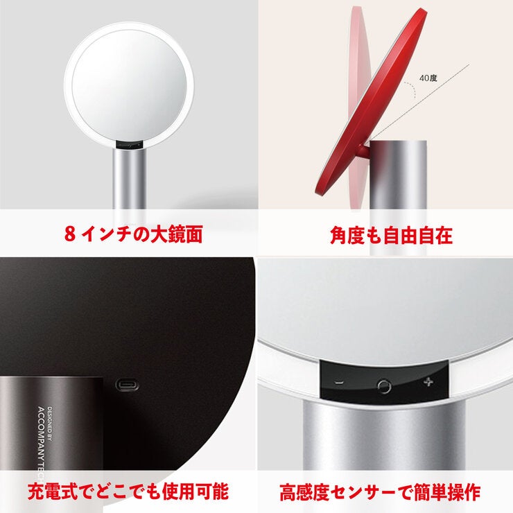 アミロ LED照明付 卓上ミラー AML0009COSSLV シルバー アミロ LED照明付 卓上ミラー AML0009COSSLV シルバー
