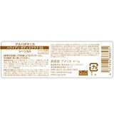 アルバボタニカ ハワイアン ボディスクラブ シーソルト 411g