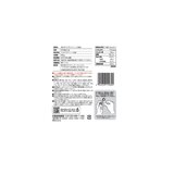 殻付きマカダミアナッツ 600g