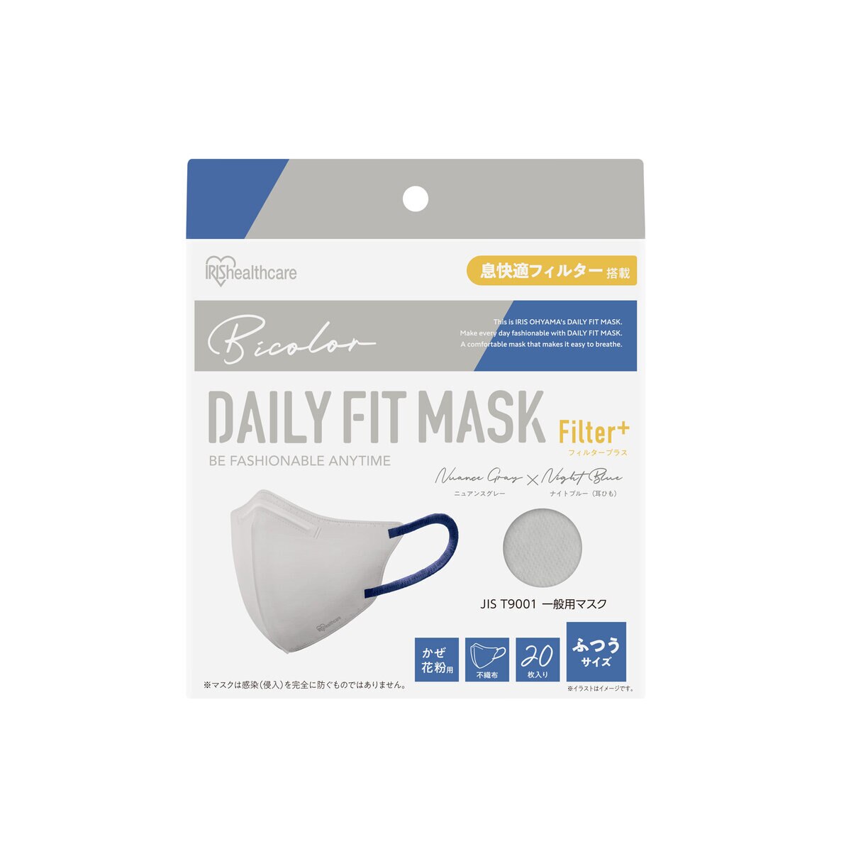 FFI マスグレー mr 日本サイズL Amazon.co.jp: CICIBELLA シシベラ フィットマスク 3D-D ふつう
