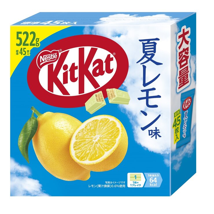 キットカット サマーレモン 522g