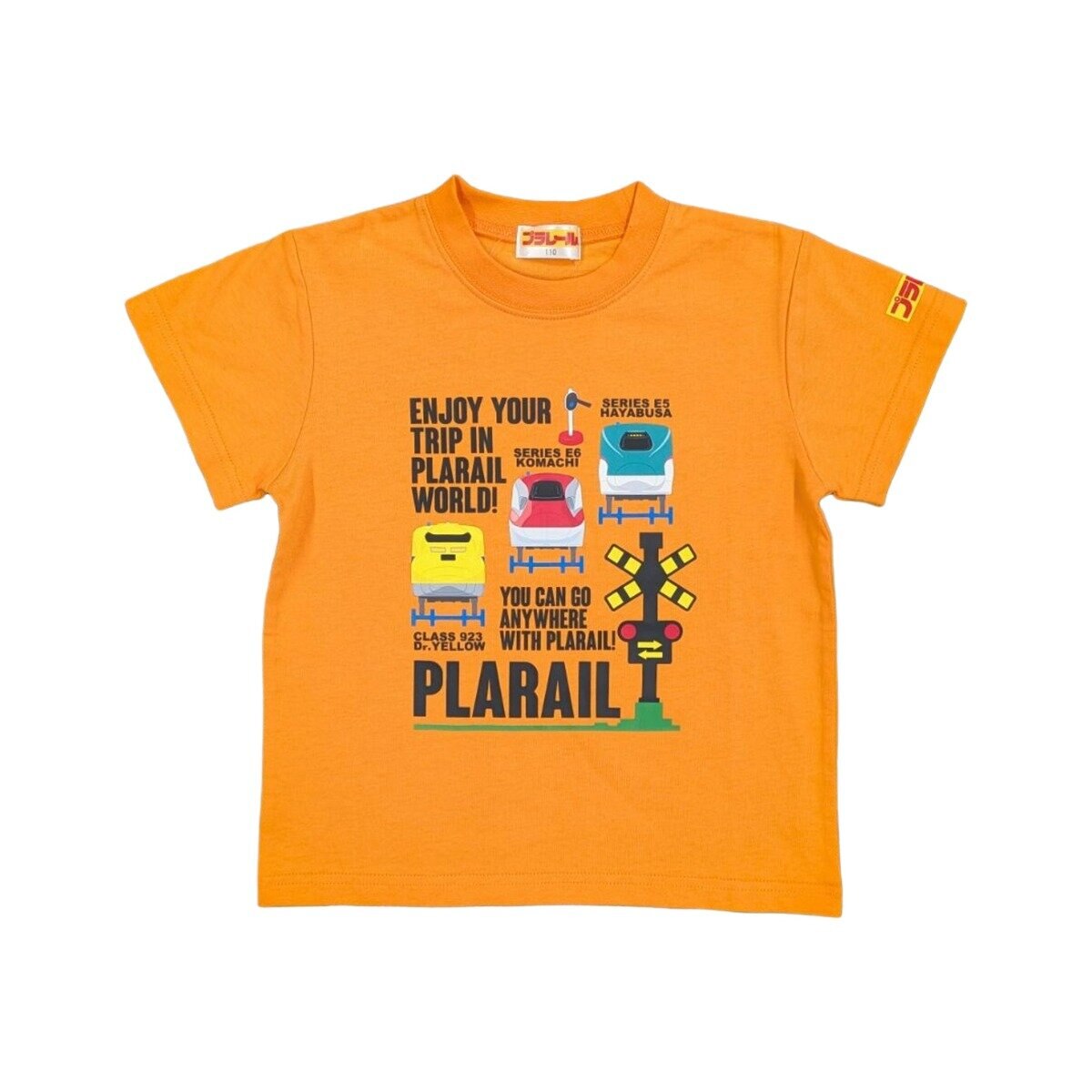 プラレール キッズ 半袖 Tシャツ 3枚組 アソートC 100