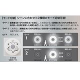 DAISHIN ルナルークスLEDセンサーライト ACコンセント式 電球色 DLA-9T100L