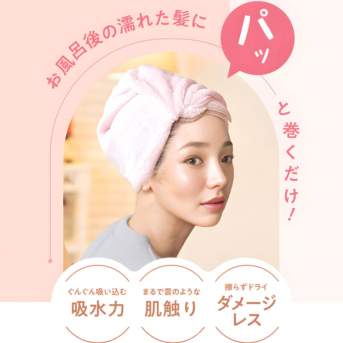 ハホニコ タオル 2枚, カラミーブラシセット