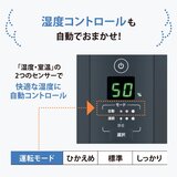 象印 スチーム式加湿器 4.0L EE-TB60-BM/WA